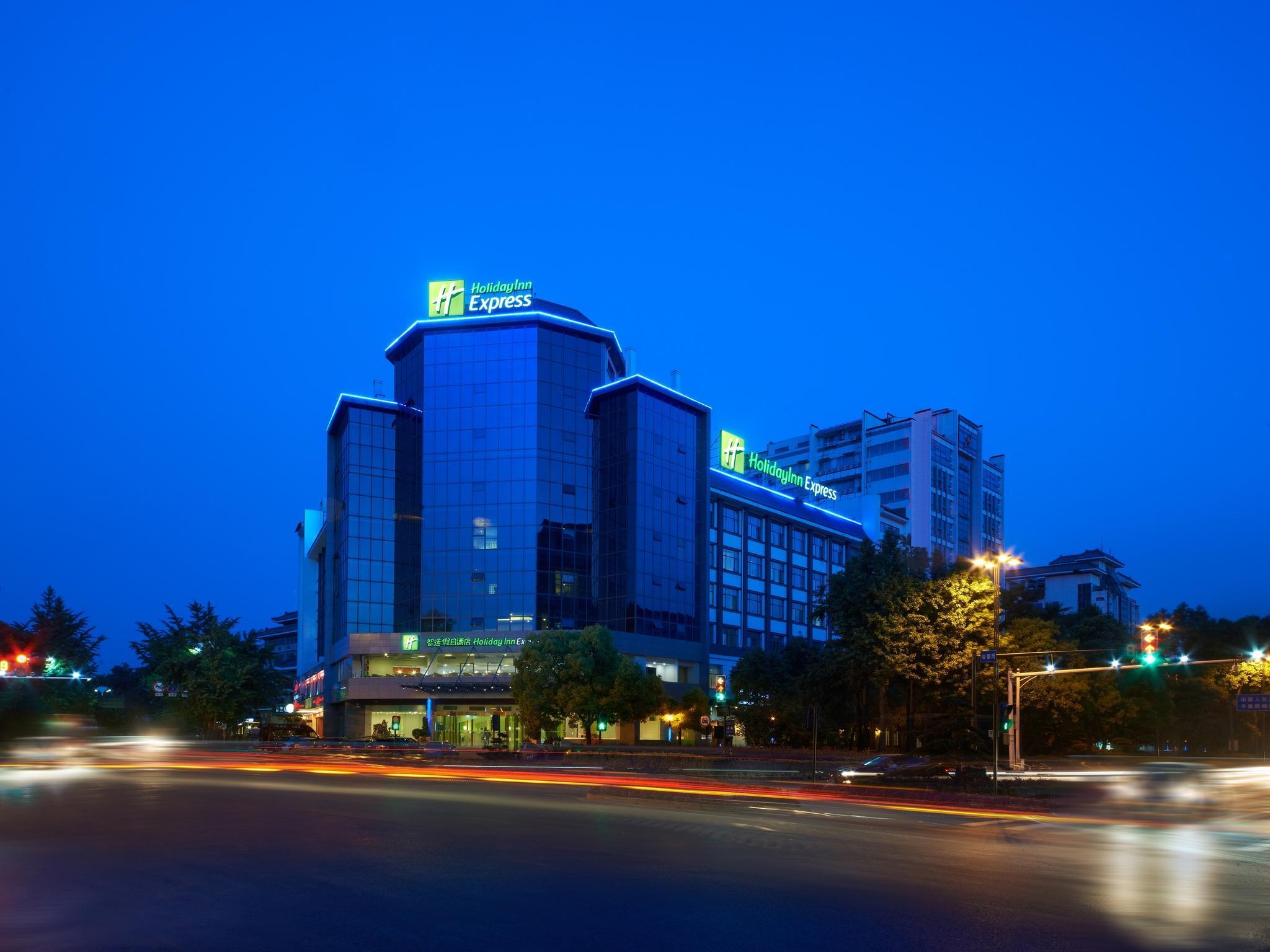 Holiday Inn Express Yangzhou City Center By Ihg Exterior photo